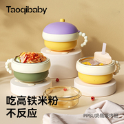 qibaby宝宝注水保温辅食碗婴幼儿专用吃米粉喝汤吸盘碗餐具