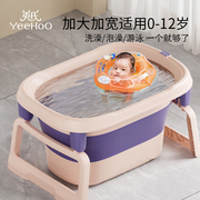 英氏婴儿洗澡盆宝宝游泳泡澡家用加厚新生儿童坐躺大号折叠沐浴桶
