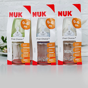 德国NUK玻璃奶瓶宝宝新生婴儿防胀气防呛耐高温硅胶奶嘴标准口径