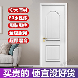 北京家用现代卧室门套装门，定制实木复合门，室内门房间门轻奢法式