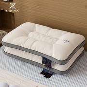 liziya抗菌成人乳胶枕头家用护颈枕芯不塌陷枕头枕芯护肩款单只