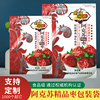 新疆红枣包装袋阿克苏枣500g1000g一斤两斤袋塑料袋定制
