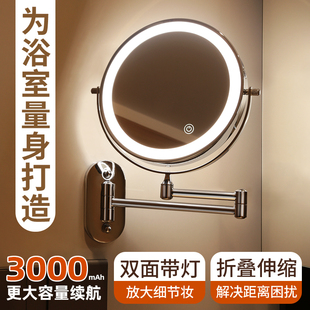 卫生间镜子折叠免打孔酒店，浴室化妆镜壁挂伸缩双面led带灯美容镜