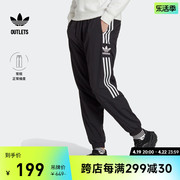 束脚运动裤男装adidas阿迪达斯outlets三叶草IA6355