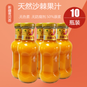 央视测评慧华圣果新疆特产沙棘果汁250ml*10瓶新疆沙棘汁青河沙棘