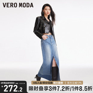 veromoda半身裙2024早春高腰，显瘦牛仔长裙水洗，做旧毛边开衩