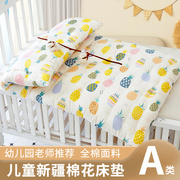 幼儿园垫被儿童褥子婴儿床垫新生儿纯棉花宝宝褥垫支持铺被