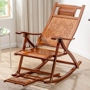 竹椅子靠背椅家用躺椅午休折叠摇摇椅藤椅专用逍遥靠背阳台休闲