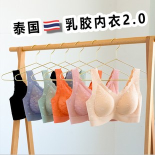 泰国乳胶内衣2.0蕾丝女士，无痕无钢圈聚拢运动瑜伽背心式薄款文胸