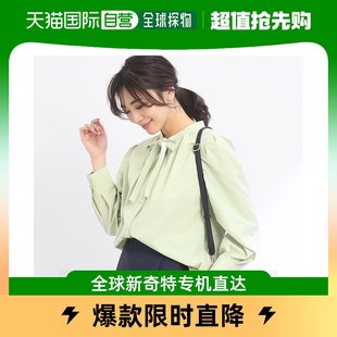 日本直邮Reflect女士修身青春衬衫淡绿色清新青春洋气
