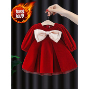 红色裙子婴儿衣服秋冬季加绒加厚保暖公主连衣裙，礼服一周岁女宝宝