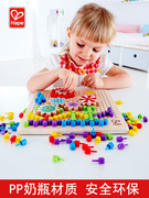 hape蘑菇钉益智玩具大颗粒拼插板，拼图儿童种插珠百变像素画金宝贝