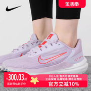 Nike耐克女鞋2023春季AIR WINFLO 9透气运动鞋休闲鞋DD8686