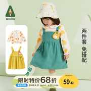 Amila儿童套装2024春秋衬衫背带裙子女童宝宝时髦洋气两件套