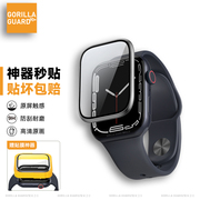 猩球卫士适用Apple Watch Ultra2膜苹果iwatchS9防摔手表膜Ultra边框全包覆盖series七代SE保护膜6/5钢化贴膜