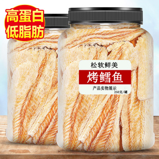 鳕鱼片500g手工烤鱼片大连特产，即食鱼零食干海味，海鲜类休闲小食品