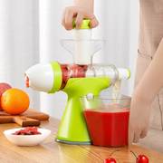 果汁机家用小型手动渣汁分离便携式手摇多功能水果原汁机榨汁器