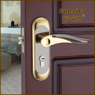福莱雅五金现代简约家用门锁室内实木门，卧室锁具套装通用型
