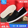 老北京布鞋男士手工千层底中老年，布鞋防臭防滑透气牛筋软底黑布鞋