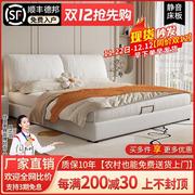 奶油风大象耳朵床科技布床简约现代双人床轻奢主卧布艺床1.5米1.8