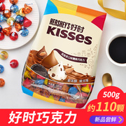 好时kisses黑巧克力牛奶，眩彩多口味喜糖送礼散装糖果进口零食500g