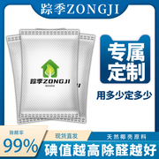 柱状活性炭1200碘值椰壳活性炭除醛去味活性炭新房装修净化空气