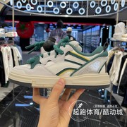 中国李宁2023冬惟吾SWAG男女舒适软弹滑板文化鞋AECT054/053