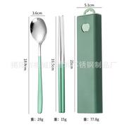 304不锈钢便携餐具筷子勺子套装户外抽拉式韩式三件套勺叉筷便携g