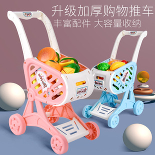 儿童玩具过家家购物车婴儿小孩厨房切水果娃娃仿真超市小推车宝宝