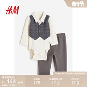 HM童装男婴套装2件式夏季时尚正装长袖哈衣卫裤1186835