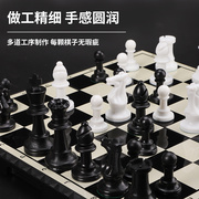 儿童国际象棋小学生大号黑白棋子带磁性chess西洋棋比赛专用棋盘