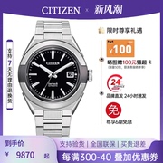 日本西铁城男士手表，机芯防水磁商务休闲series8系列机械腕表