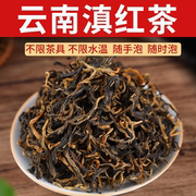 云南滇红口粮蜜芽毛峰红茶500克 小叶种茶叶花香工夫红茶临沧茶区