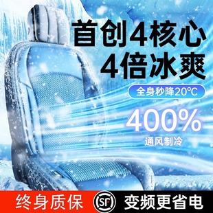 夏季汽车座椅通风坐垫半导体，制冷垫透气改装散热usb货车四季凉垫