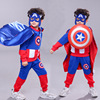美国队长儿童套装cos奥特曼男童钢铁侠衣服，表演服超人服装蜘蛛侠