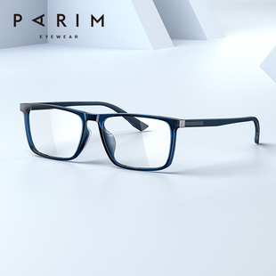 近视眼镜派丽蒙方框有度数，男士眼镜架时尚，防蓝光护眼近视镜85016