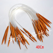 塑料管环形针套装18种规格，全套406080cm长，毛线编织碳化竹针