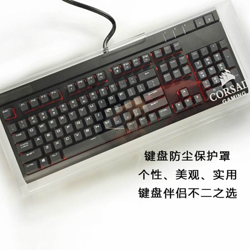 机械键盘亚克力防尘透明保护罩 87 104 海盗船K70惩戒者 G910樱桃|msdalam kategori Perkakasan komputer/monitor/Komputer Zhou Bian, papan kekunci - dari Buy2taobao.com untuk memberikan perkhidmatan ejen Taobao profesional membeli