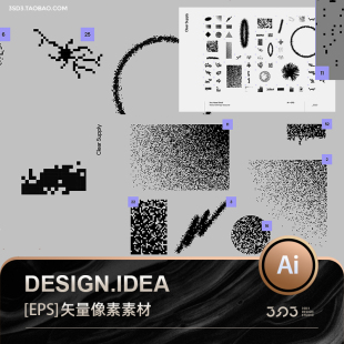 3sd3现代抽象视觉试验不规则像素点阵肌理背景，矢量ai图形设计素材