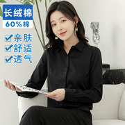 2024春季长绒棉职业装气质，长袖女士黑色衬衫，正装工作服方领衬衣ol