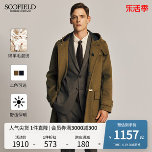 scofield毛呢大衣，男中长款加厚休闲呢子，牛角扣大衣外套