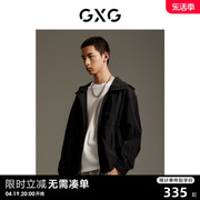 GXG男装 商场同款轻薄连帽夹克外套 2023年秋季GEX12112523