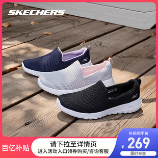 skechers斯凯奇健步鞋男透气舒适一脚蹬女运动老人鞋散步鞋妈妈鞋