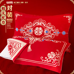 结婚枕巾一对装纯棉纱布陪嫁喜庆新婚，用的红色，喜字可固定枕头巾盖
