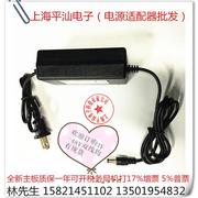 美甲led光疗机36w48w电源线变压器led光疗灯，通用配适器充电器