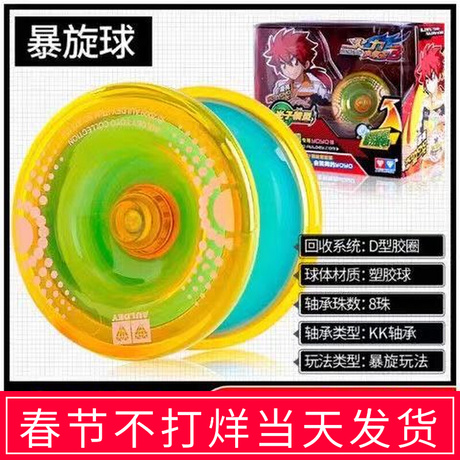 光子精灵s奥迪
