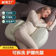 孕妇枕头护腰侧睡枕孕期，托腹用品睡觉侧卧神器，专用抱枕u型护腰枕