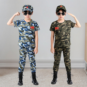 儿童迷彩服套装男童特种兵军装夏季解放军六一演出服男孩警服夏装