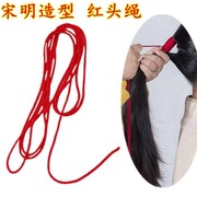 雪纺毛线绑头绳汉服圈红色发绳中式儿童编发日常复古饰品中国