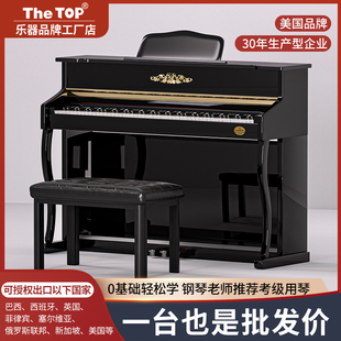 Thetop钢琴家用电钢琴88键重锤专业电子钢琴儿童电子琴立式钢琴